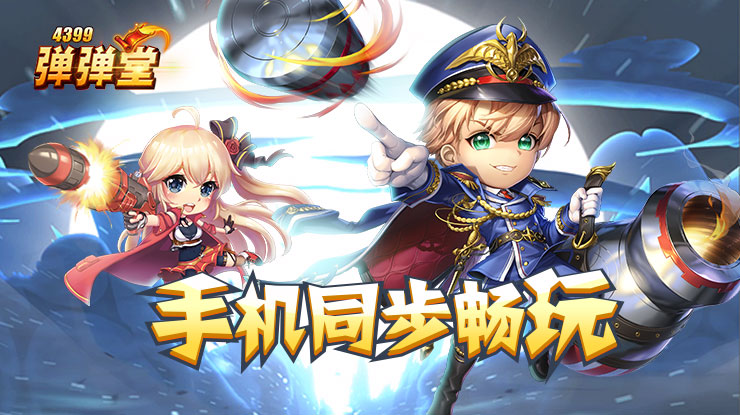 原型机偷跑