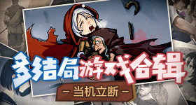 央视砍价